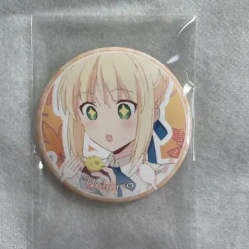 에미야네 집 오늘의 밥 캔뱃지 세이버 Fate 군고구마