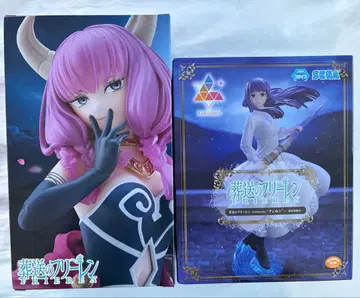 프리렌 아우라 페르네