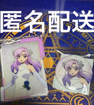 즉시 구매 가능 복권 로드 뱅가드 인볘 나오 세트2