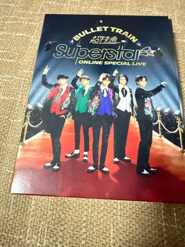 BULLET TRAIN 초특급 SUPERSTAR