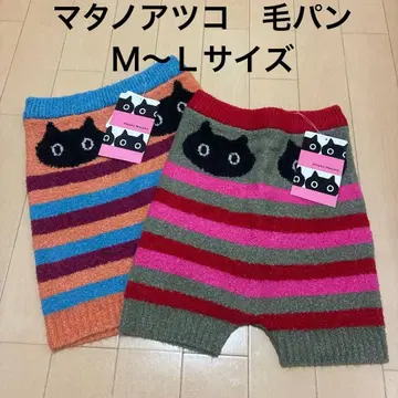 새상품 마타노 아츠코 니트 모헤어 팬츠 와코루 M~L 사이즈 2장 세트