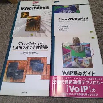 CISCO 활용 도서 세트 (4권)