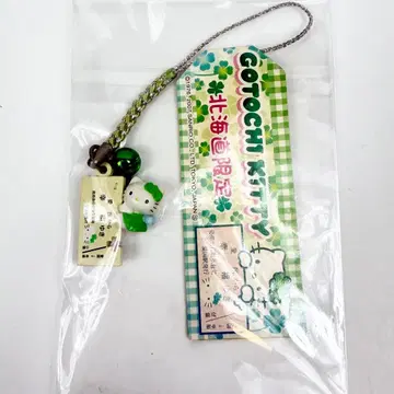 헬로키티 홋카이도 한정 행복 소매 네즈케 스트랩 지역 한정 키티