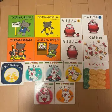 그림책 묶음 판매 0.1.2세용 아기곰, 달마, 논탄 등