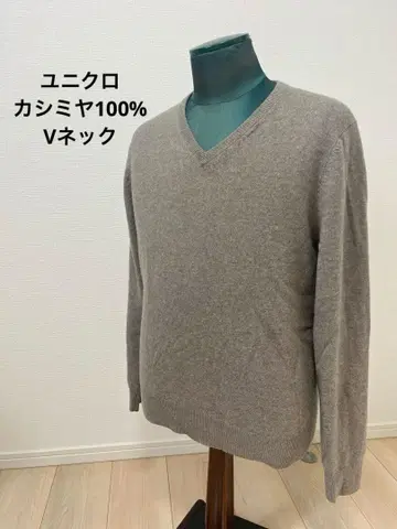 UNIQLO 유니클로 캐시미어 V넥 스웨터 브라운 M