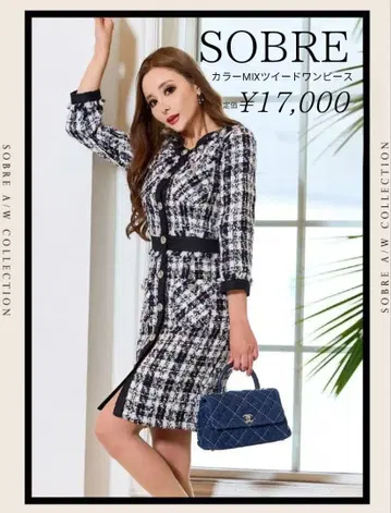 SOBRE 컬러 MIX 트위드 원피스