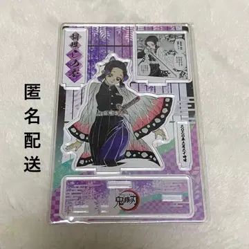 귀멸의 칼날 코쵸우 시노부 생일 아크릴 스탠드