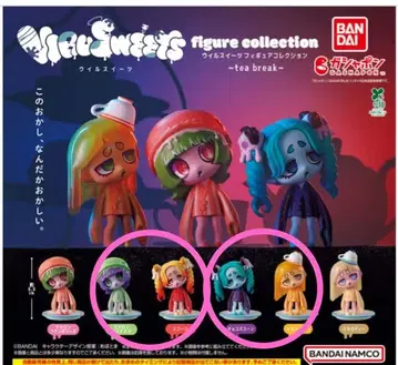 윌 스위츠 피규어 컬렉션 -tea break- 4종류