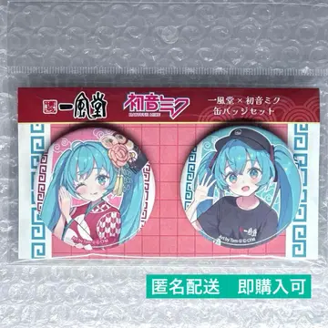 하츠네 미쿠 잇푸도 캔뱃지