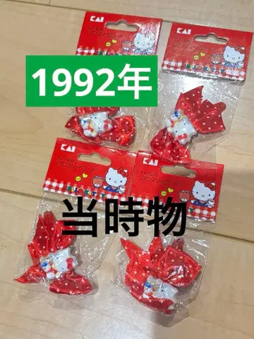 [ 당시물 ] 헬로키티 헤어패치 머리핀 세트