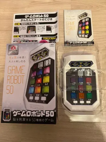 게임 로봇 50