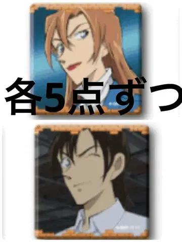 명탐정 코난 메모리얼 캔뱃지 코난랜드 vol.4 경찰학교조 히가와라 남매