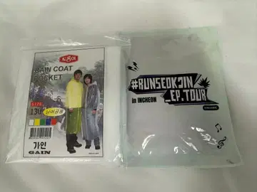 #RUNSEOKJIN EP TOUR 혜택