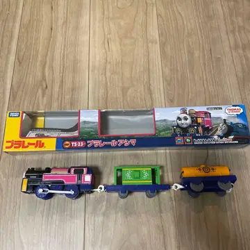 프라레일 토마스 아시마 단종