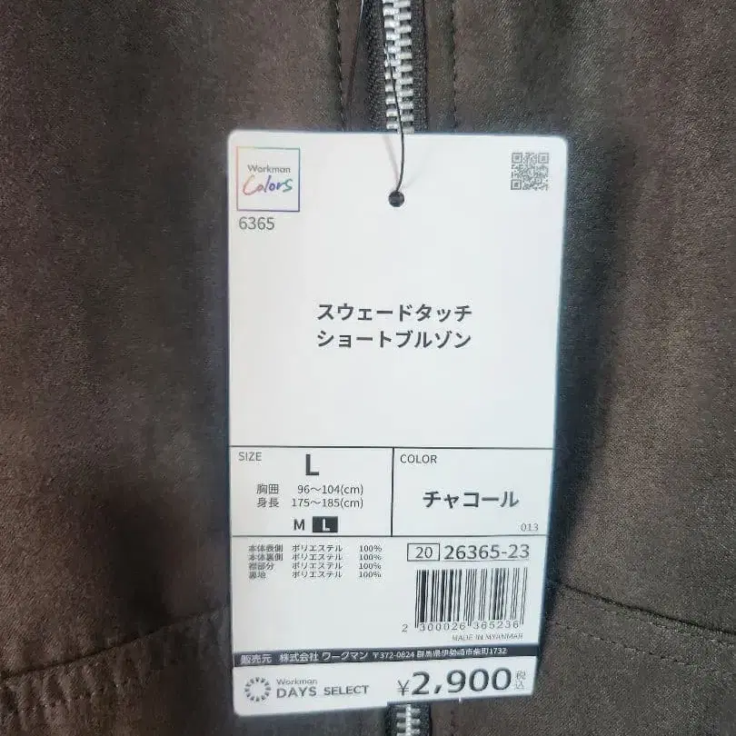 5번째 상품 이미지