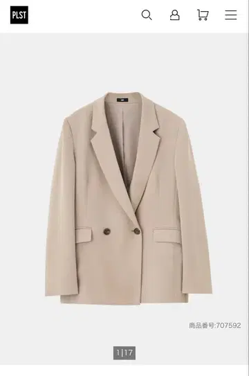 PLST 베이지 자켓 M 사이즈