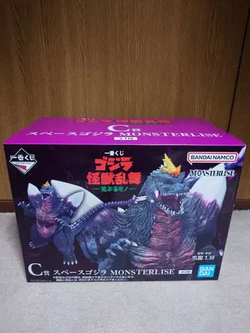 제일복권 고질라 괴수난무 C상 스페이스 고질라 MONSTERLISE