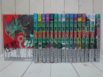 괴수 8호 전권 초판 + 소설