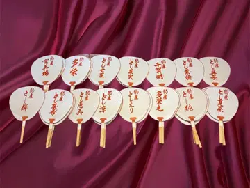 [레어템] 교토 마이코 게이코 부채 레어템