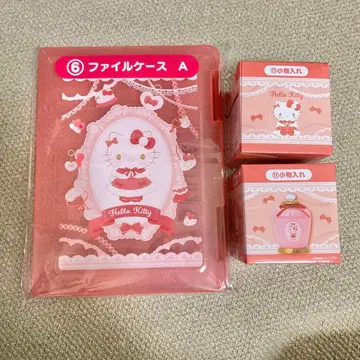3종 세트! 산리오 헬로키티 운세 복권 파일 케이스와 소품함