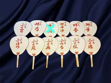 [ 레어템 ] 교토 마이코 게이코 부채 레어품