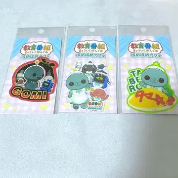 교육 방송 칭찬 칭찬 카페 타마 다이컷 스티커 3종