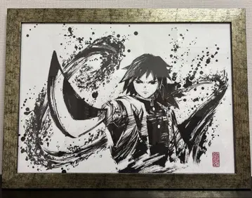 귀멸의 칼날 묵화 컬렉션 토미오카 기유