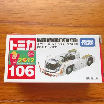 새상품 토미카 106 코마츠 휠 로더 트랙터 WZ4000 신차 씰
