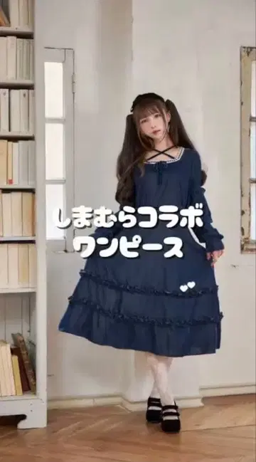 시마무라 x 미나카타 유이 씨 클래시컬 프릴 벨로아 원피스