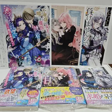 11월 출시 카도카와 빈즈 문고