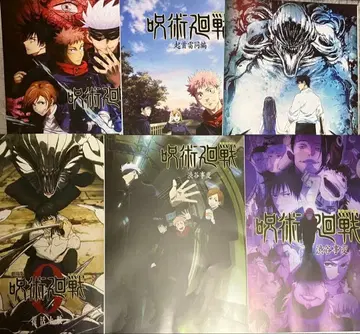 [ 새상품 미개봉품 ] 주술회전 복권 5th anniversary