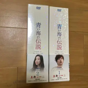 푸른 바다의 전설 DVD-BOX 1 2