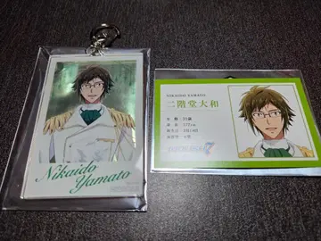 아이나나 야마토 특전