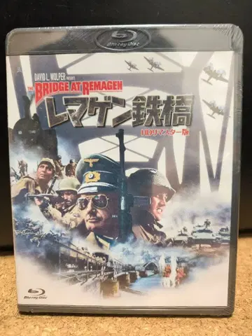 레마겐 철교 HD 리마스터판('68미국)Blu-ray