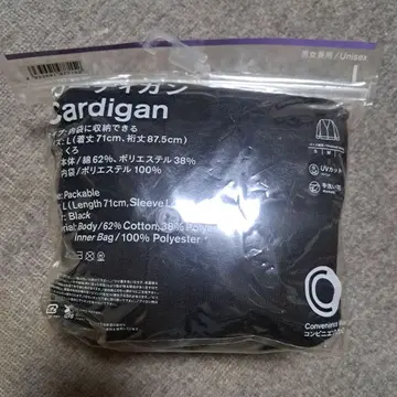 훼미리마트 블랙 가디건 L 사이즈