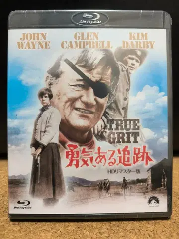 용기 있는 추적 HD 마스터판('69 미국) Blu-ray