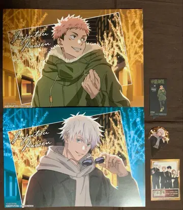 주술회전 말큐브 런치 매트 고죠 사토루 이타도리 유우지