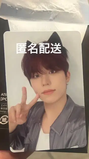 정우 8000엔 트레이딩 카드 popup treasure