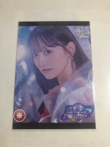 노기자카46 노기 페스티벌 CHEAT DAY 이치노세 미쿠 프린트 카드