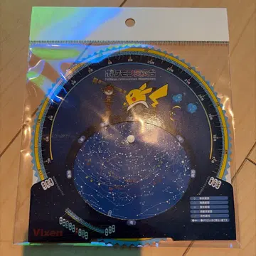 포켓몬 천문대 별자리판 미개봉 새상품
