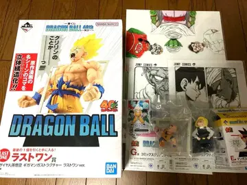 드래곤볼 1번 복권 40주년 라스트 원 E상 덤