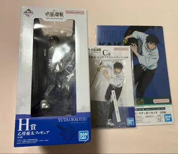 주술회전 제일복권 5th Anniversary 옷코츠 유타 피규어