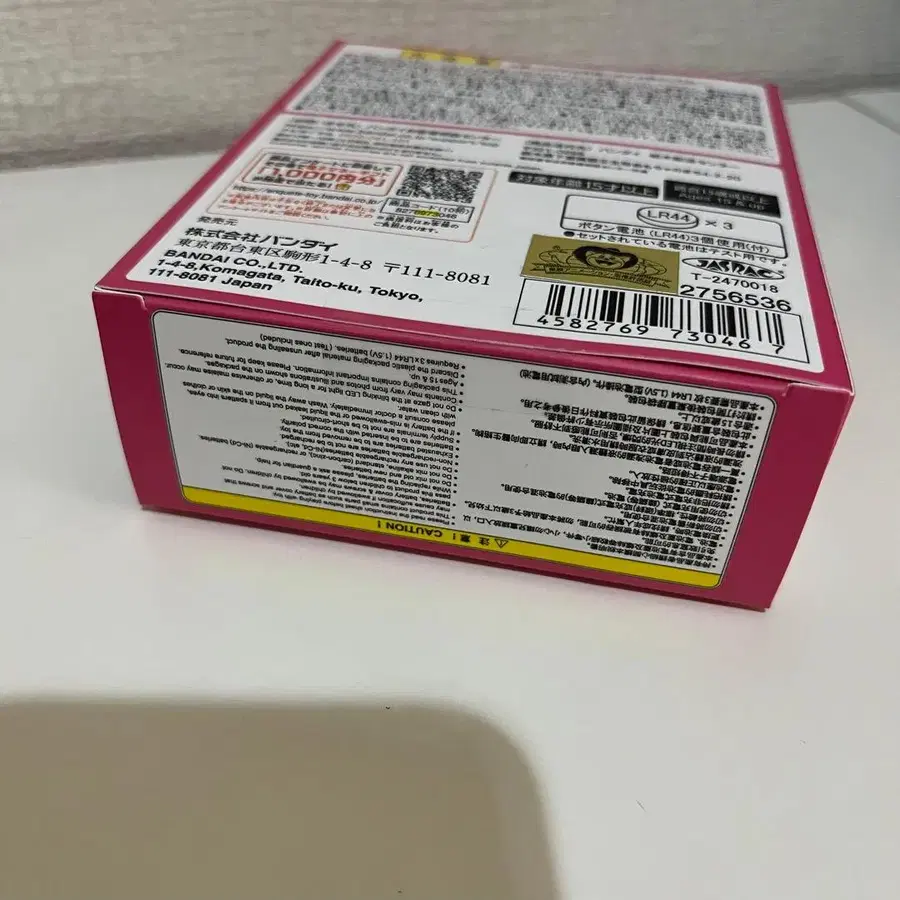 5번째 상품 이미지