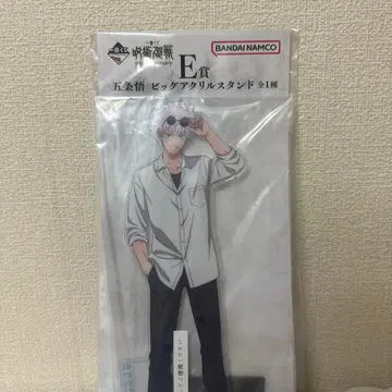 주술회전 제일복권 E상 고죠 사토루 빅 아크릴 스탠드