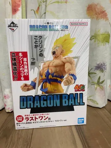 드래곤볼 제일복권 40주년 라스트원상 초사이어인 손오공 피규어