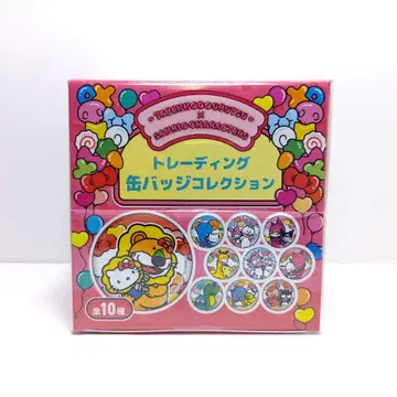 맛있는 동물 산리오 캐릭터즈 트레이딩 캔뱃지 전 10종 세트