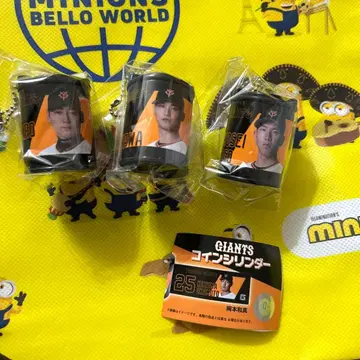 GIANTS 코인 신더 3개 세트