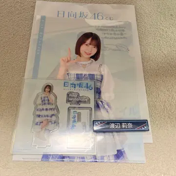 히나타자카46 와타나베 리나 아크릴 스탠드 케이블 클립 클리어 파일