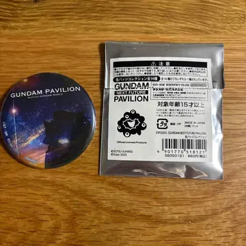 [ 만박 ] 간바무 파빌리온 캔뱃지