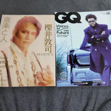 음악과 사람 BUCK-TICK 사쿠라이 아츠시